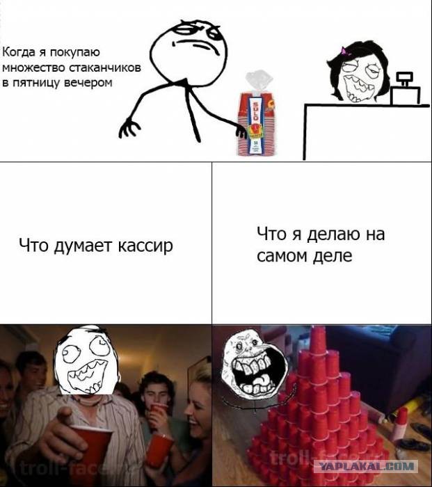 Весёлости в картинках