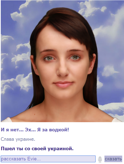 День, когда черные люди остановились