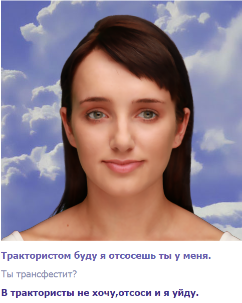 День, когда черные люди остановились