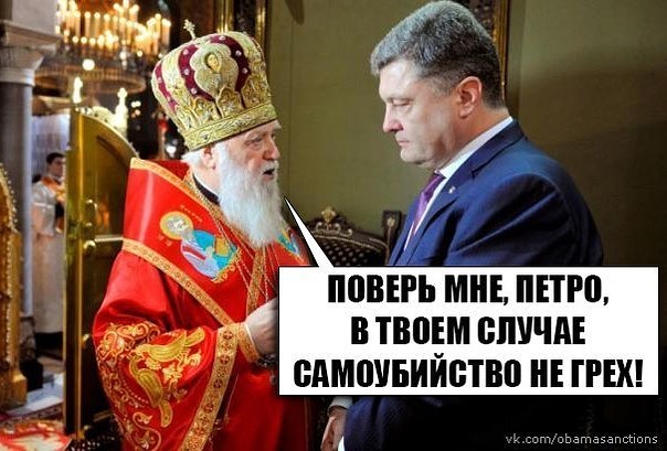 "Уникальная политическая украинская нация"