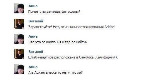 Смешные комментарии из социальных сетей