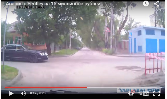 Как быстро сменят знаки? Авария с Бентли