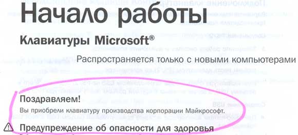 Приколы на МОНИТОРЕ