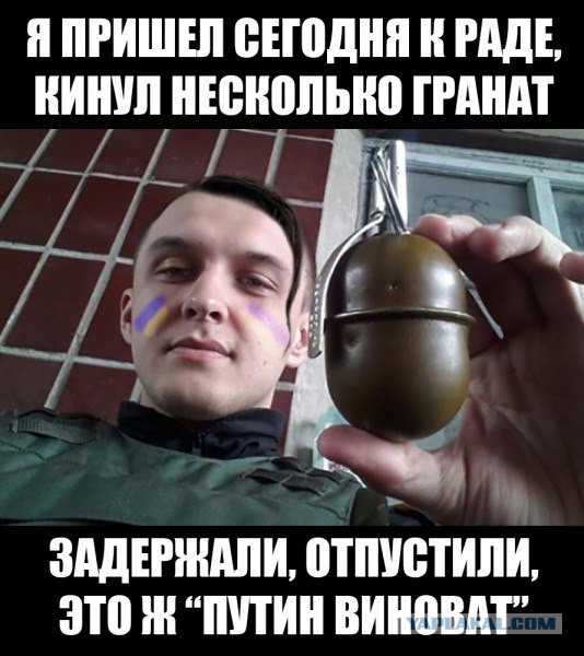 Вчерашний пи..ц , произошедший на Украине