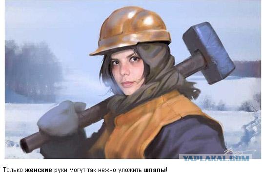 CCCР в цвете