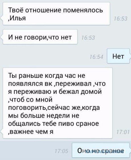 Картинки с просторов про алкоголь