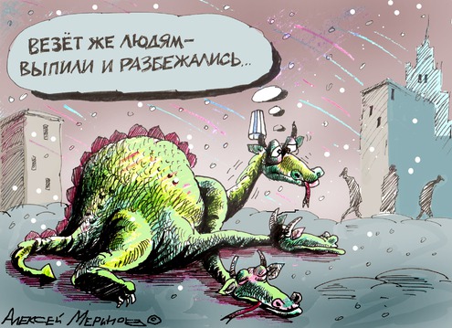 Сегодня.