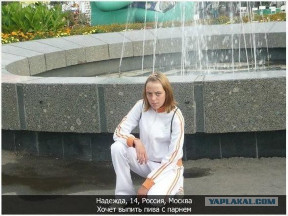 Ужасы и приколы из соцсетей 18+