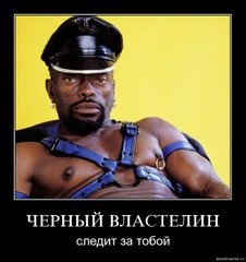 Белым гетеросексуалам Оскаров не давать!