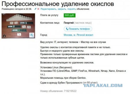 Веселые картинки