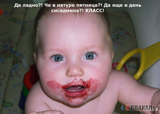 ДЕТИ. Прикольные дети, карапузы, малыши