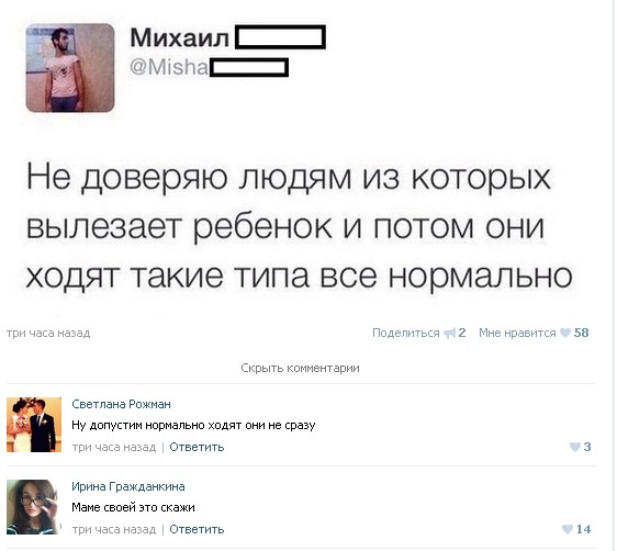 Ужасы и приколы из соцсетей 18+