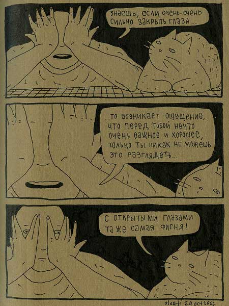 Художественный факультет КПМ