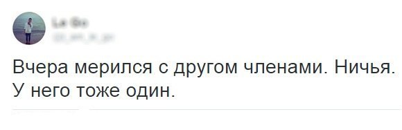 Смешные комментарии из социальных сетей 20.05.2016
