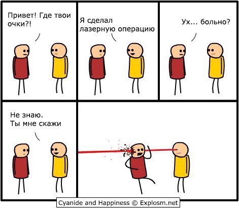 Ударная доза тупежа на начало недели
