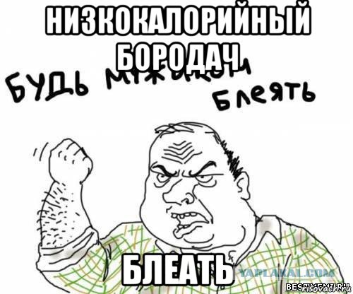Какое твоё супергеройское имя ?
