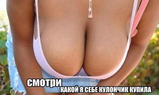 Забавные картинки с девушками