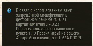 Wargaming 37