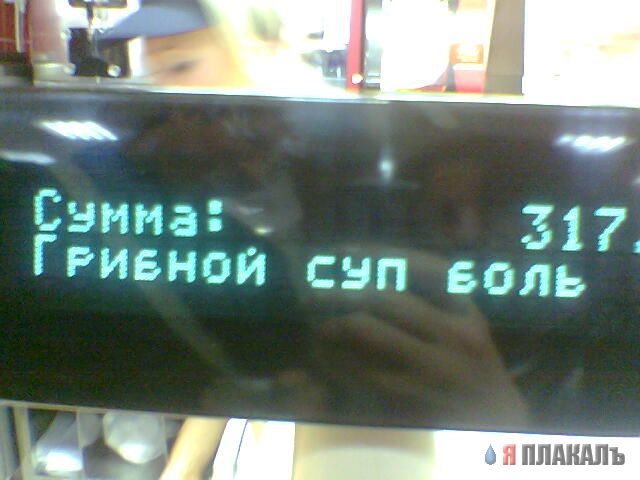 МОБИЛЬНОЕ ФОТО