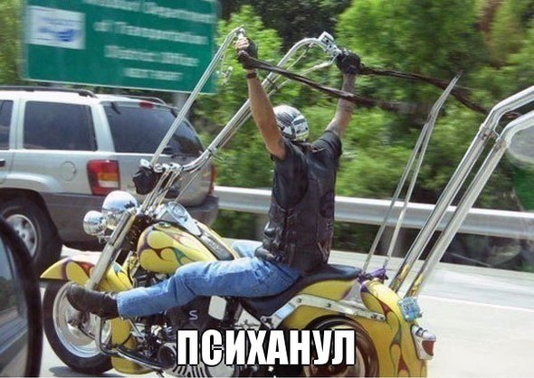 Ужасы и приколы из соцсетей 18+