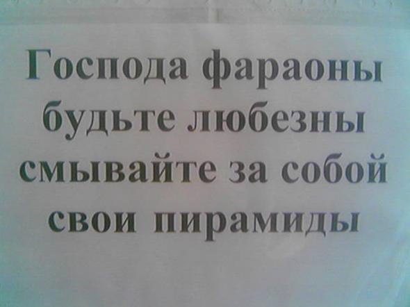 Подборка веселых картинок с тырнета