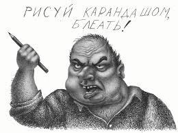 Будь мужиком. Return.