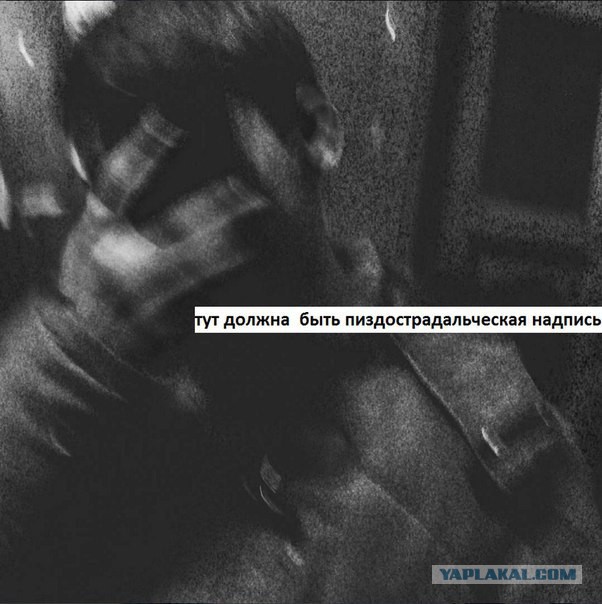 Несерьезное