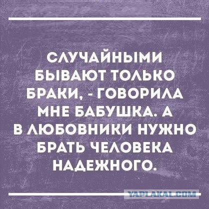Жизнь бл*цкая