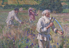 Правильные два косаря