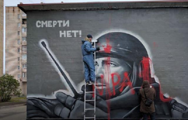 В Петербурге неизвестный облил краской граффити с Моторолой