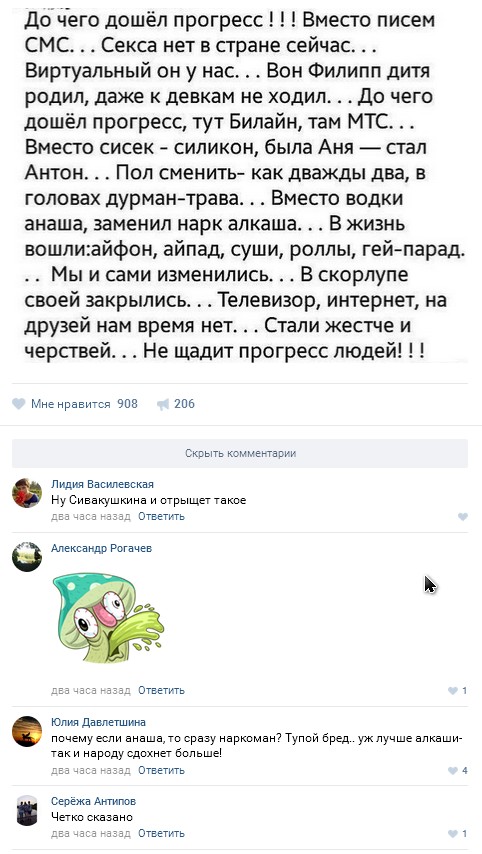 Ужасы и приколы из соцсетей 18+