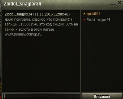 Wargaming 40