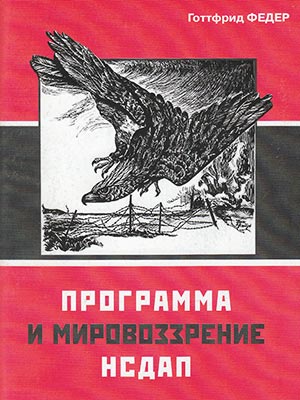 Зачем помогать глупой бабе?