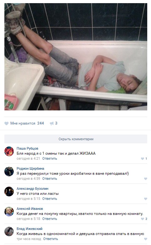 Ужасы и приколы из соцсетей 18+