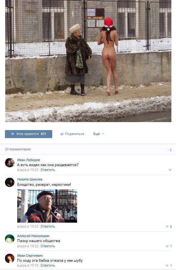 Ужасы и приколы из соцсетей 18+