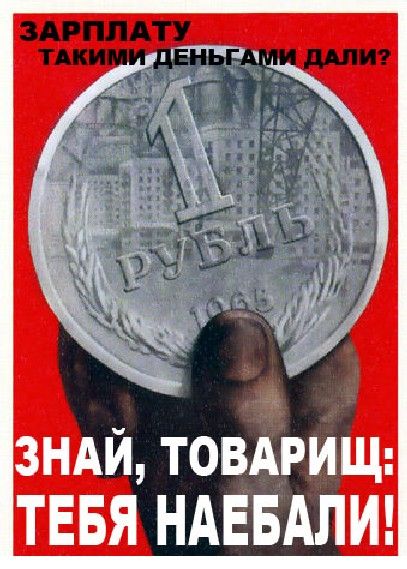 Подборка прикольных плакатов