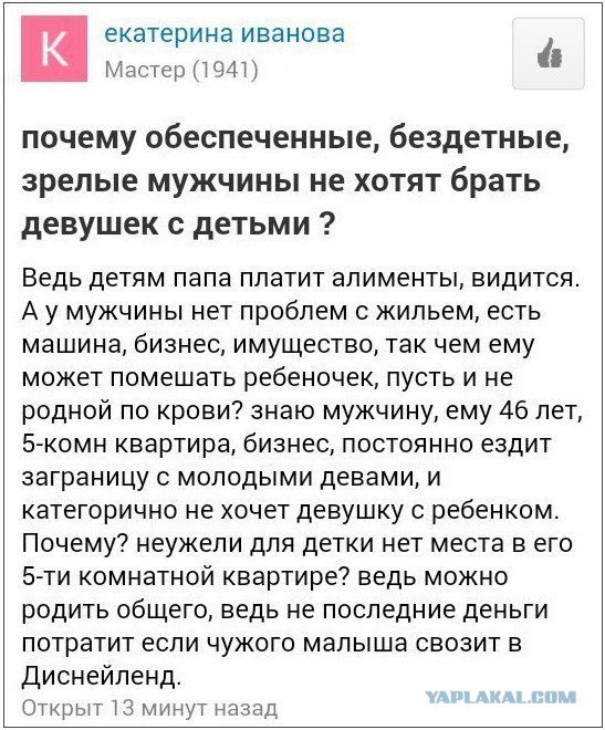 Ужасы и приколы из соцсетей 18+