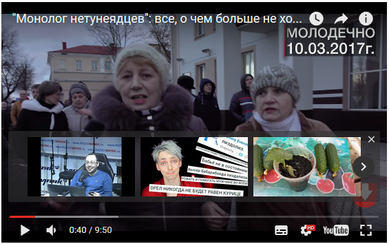 Беларусь - "Монолог нетунеядцев": все, о чем больше не хотят молчать регионы