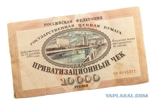Россияне скоро увидят раскулачивание олигархов