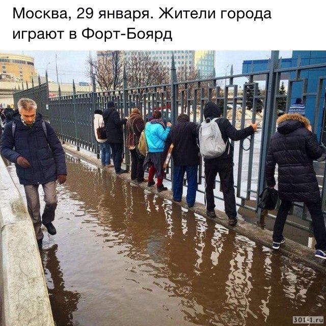 «Форт Боярд» в Омске. Немного позитива.