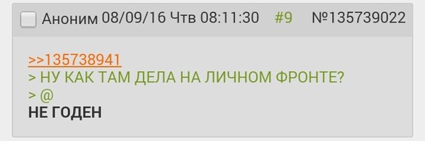 Смешные комментарии из социальных сетей 09.06.2017
