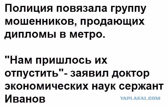 МВД заявило о «готовящихся провокациях» на акции 12 июня в Москве