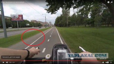 Давит пешеходов на велодорожке