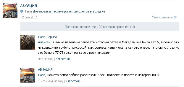 Мрачные секреты авиакомпаний, которыми они ни за что не поделятся с пассажирами