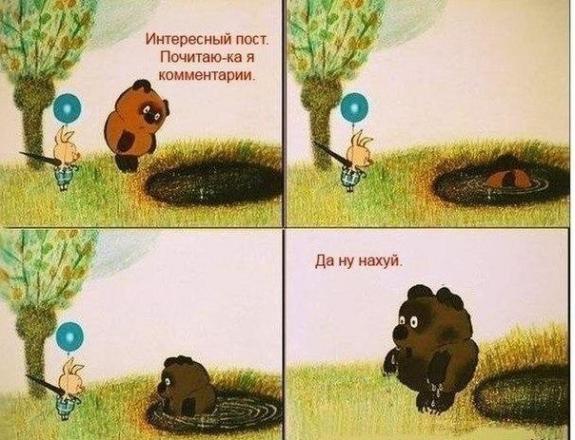 Немного деграданса - 5