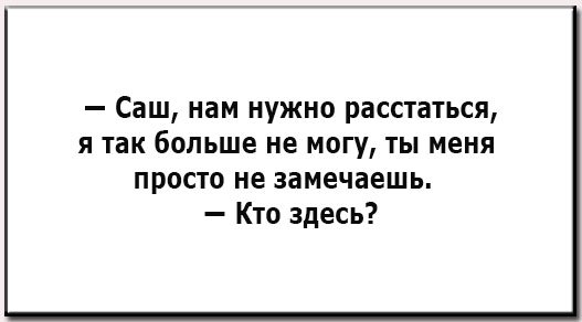Немного деграданса - 5