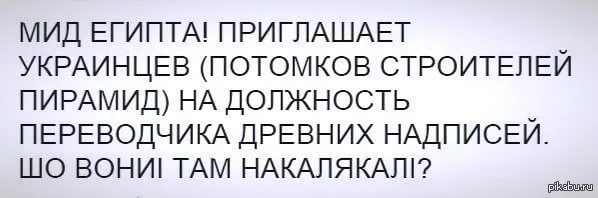 Египетские пирамиды с точки зрения инженерии