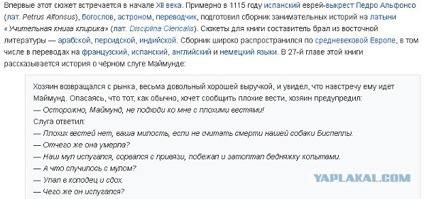 Откуда в СССР в 1935 году взялась «маркиза». История песни.