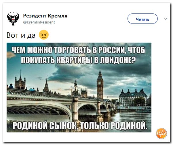 Эксперты западных фондов выступили за организацию массовых волнений в России
