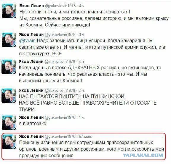 Избитый сторонник Навального заявил, что "сам ударился о штатив полицейского"